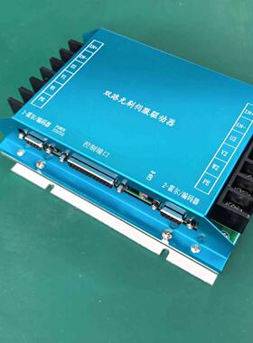 1500W无刷电机双路驱动器LBS48752履带车底盘驱动器LBS48802