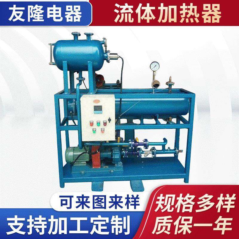 不锈钢流体加热器大型耐高温电加热炉工业流体加热器管式炉,工业油品/胶粘/化学/实验室用品,其他实验室设备,淘宝优惠券,粉丝福利购,淘宝优惠卷