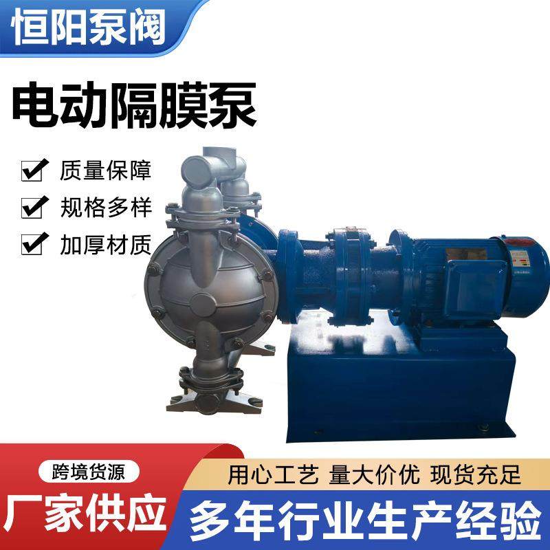 电动隔膜泵不锈钢化工泵污水胶水泵不锈钢抽油泵自吸水泵,五金/工具,其它泵类型,淘宝优惠券,粉丝福利购,淘宝优惠卷
