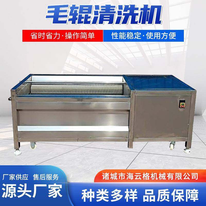 土豆去皮机商用大型毛辊清洗机猪蹄洋芋红薯马铃薯萝卜莲藕脱皮机,清洗/食品/商业设备,其他食品加工设备,淘宝优惠券,粉丝福利购,淘宝优惠卷