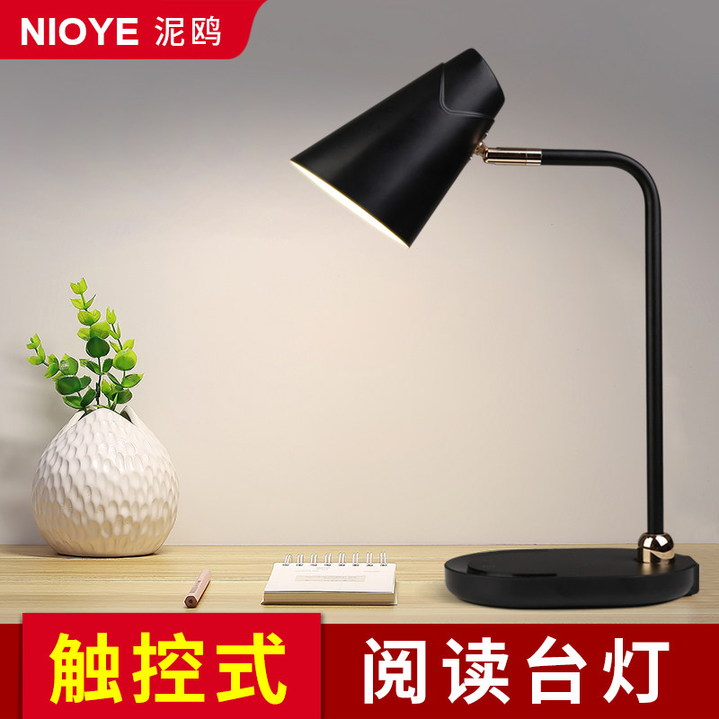 台灯2024新款护眼插电式触控办公工作灯书房桌面主卧室床头阅读灯