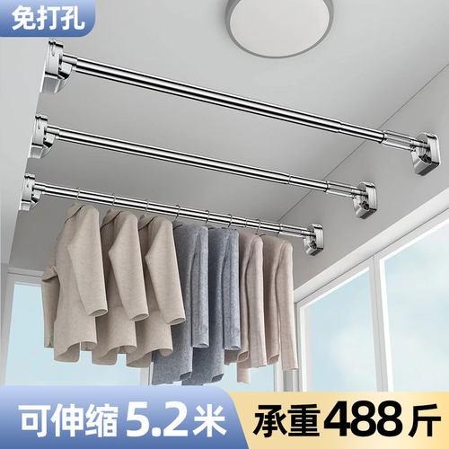 免打孔晾衣杆阳台可伸缩凉衣捍晒晾衣架顶装固定墙上窗台一根单杆