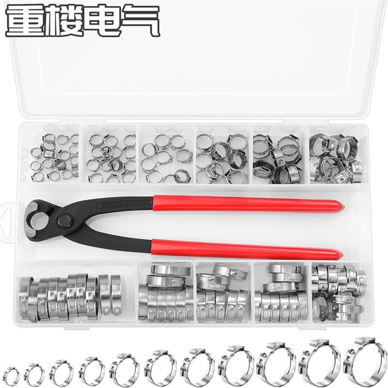 120个盒装304不锈钢单耳无极卡箍6-33.1mm喉箍抱箍管夹球笼卡箍钳