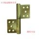 5寸304加厚不锈钢防火金属木大门黄钛金合页旗型可拆脱卸式 门铰链