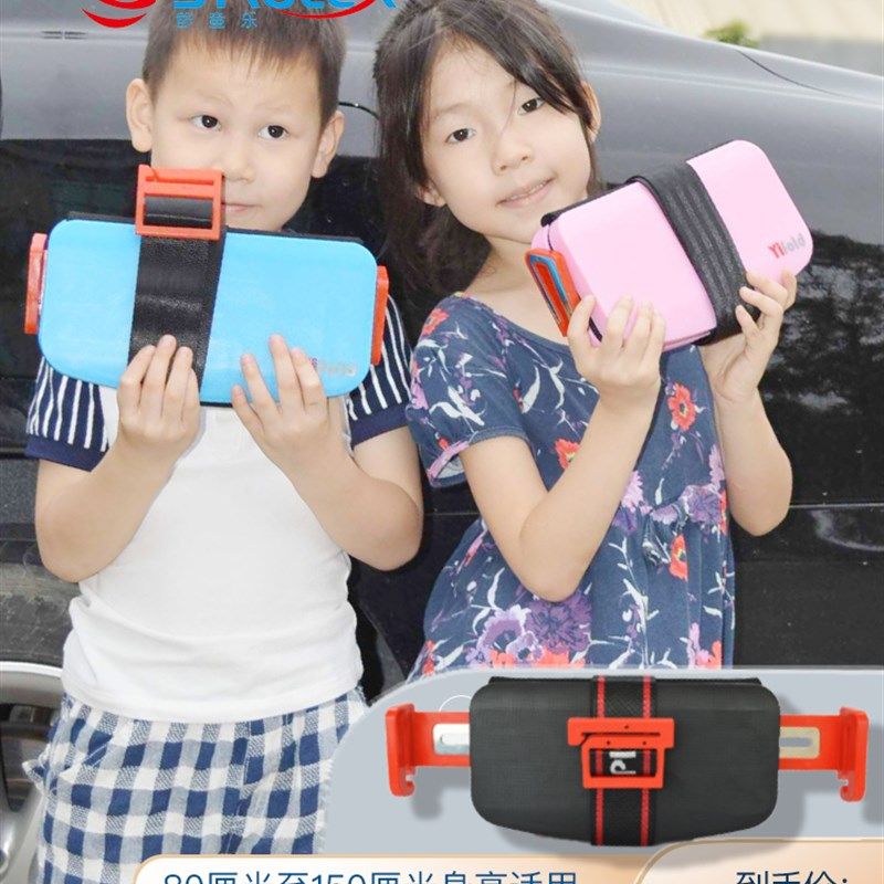 舒童乐 汽车儿童安全座椅简易便携式可折叠轻便通用坐垫3-12岁