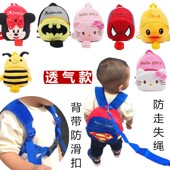 防卡通1 3岁4婴幼儿园男女宝宝小书包可爱潮走失萌儿童背包有