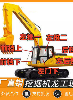 龙工LG6225E 215挖土机前档上下车门後档推拉窗天窗钢化挡风玻璃