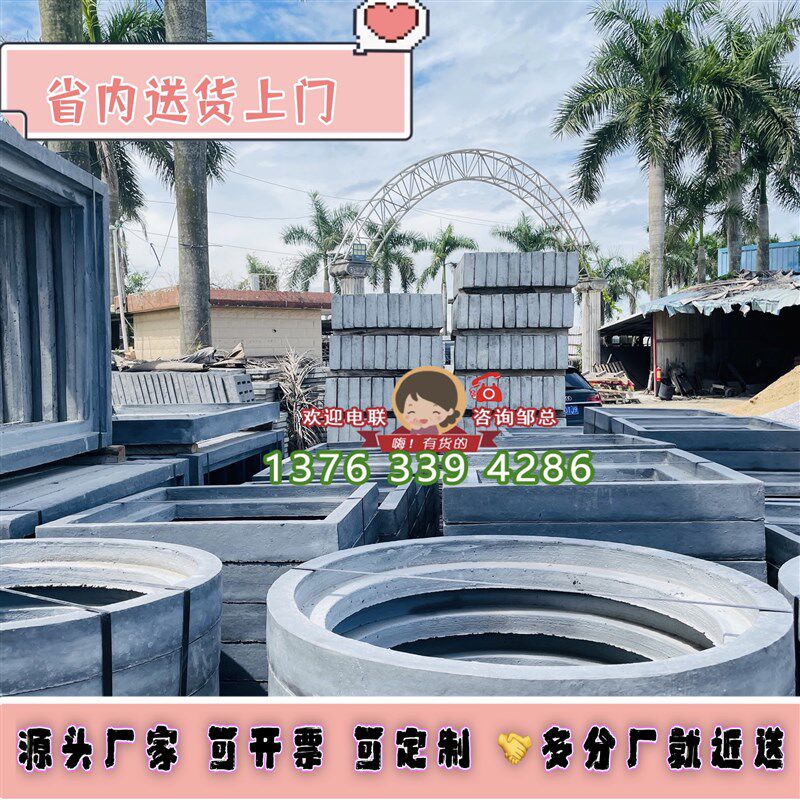 沙井框预制水泥井框沙井盖污水井盖板下水道盖板钢筋混凝土沙石盖,基础建材,排水沟槽/盖板,淘宝优惠券,粉丝福利购,淘宝优惠卷