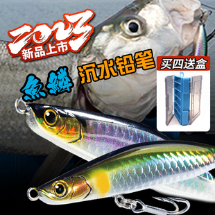 新品蓝旗鱼诡道鱼鳞沉水铅笔路亚假饵超远投颤沉翘嘴鲈鱼鱤鱼专用
