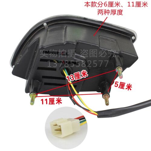 三轮棚车大灯LED大灯C5大灯电动三轮豪华篷车炫彩LED转向大灯总成