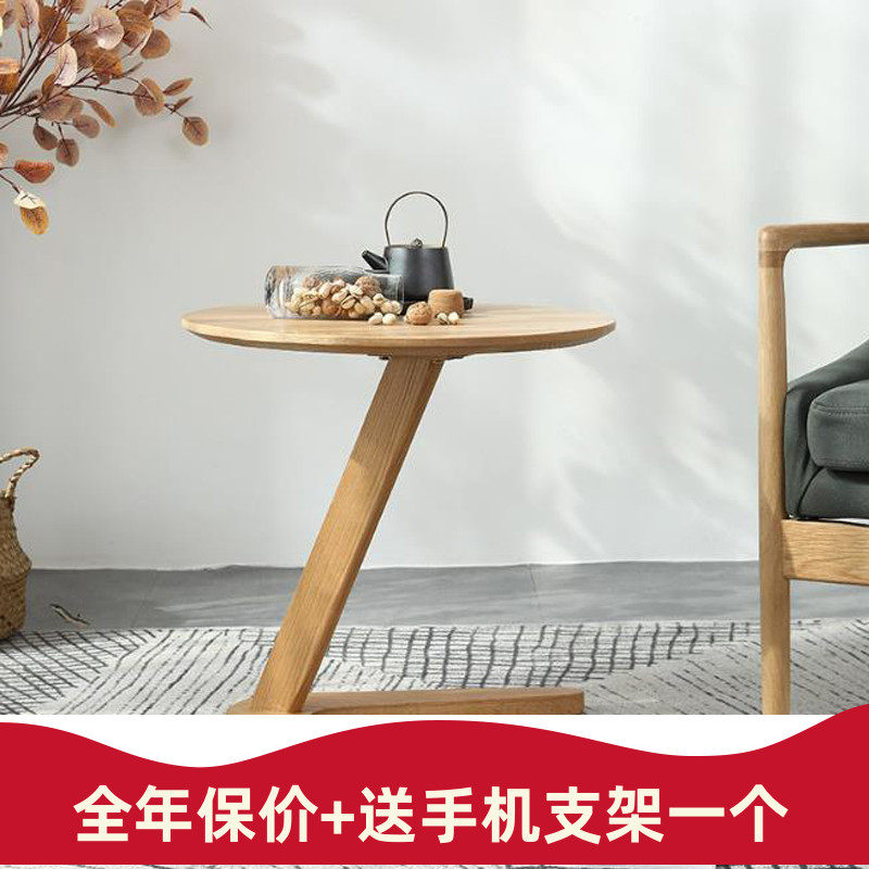 全实木边几角几创意迷你家用小桌子简约现代客厅沙发橡木边几圆几