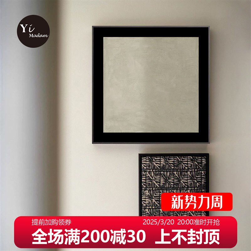印记 侘寂风客厅双联装饰画中古风卧室床头挂画抽象极简风无框画
