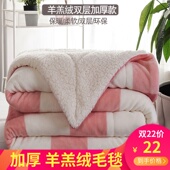 小毛毯沙发盖毯羊羔绒双层加厚珊瑚绒办公室午睡午休冬季 儿童毯子