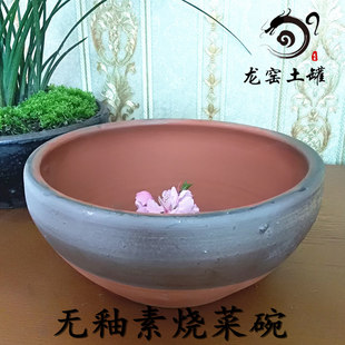 手工柴窑素烧陶碗无釉柴烧粗陶农家菜碗老式餐具土陶复古碗窑火货