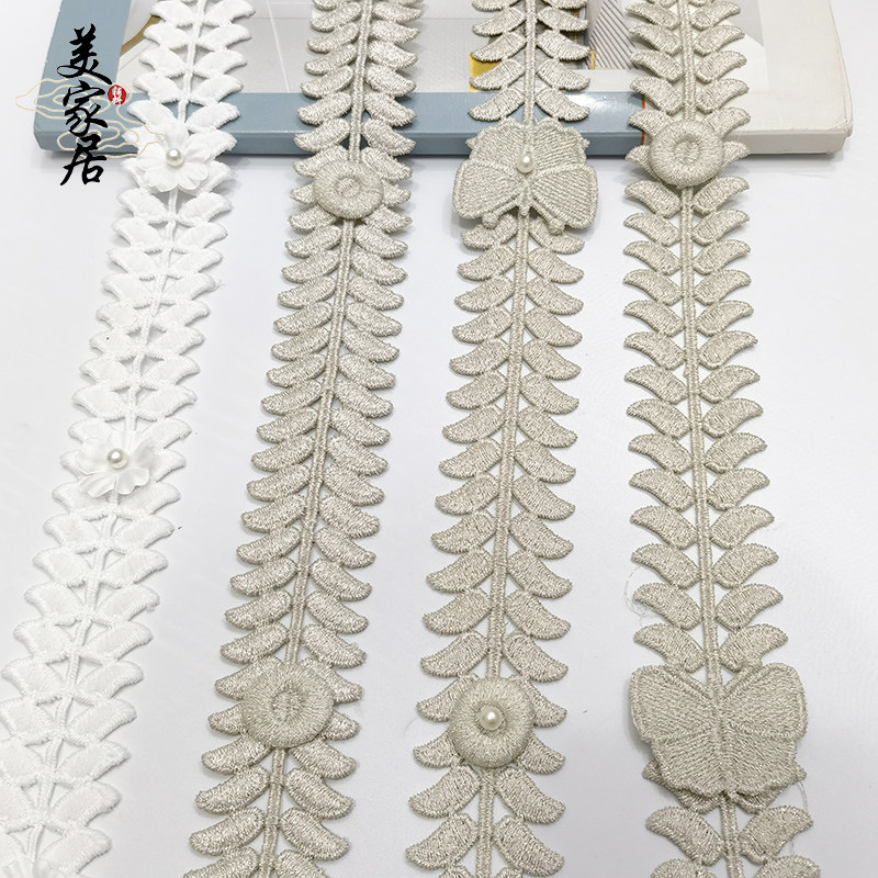 宽4CM 窗帘花边白色蕾丝珍珠法式浪漫绣花边装饰抱枕拼接花边辅料