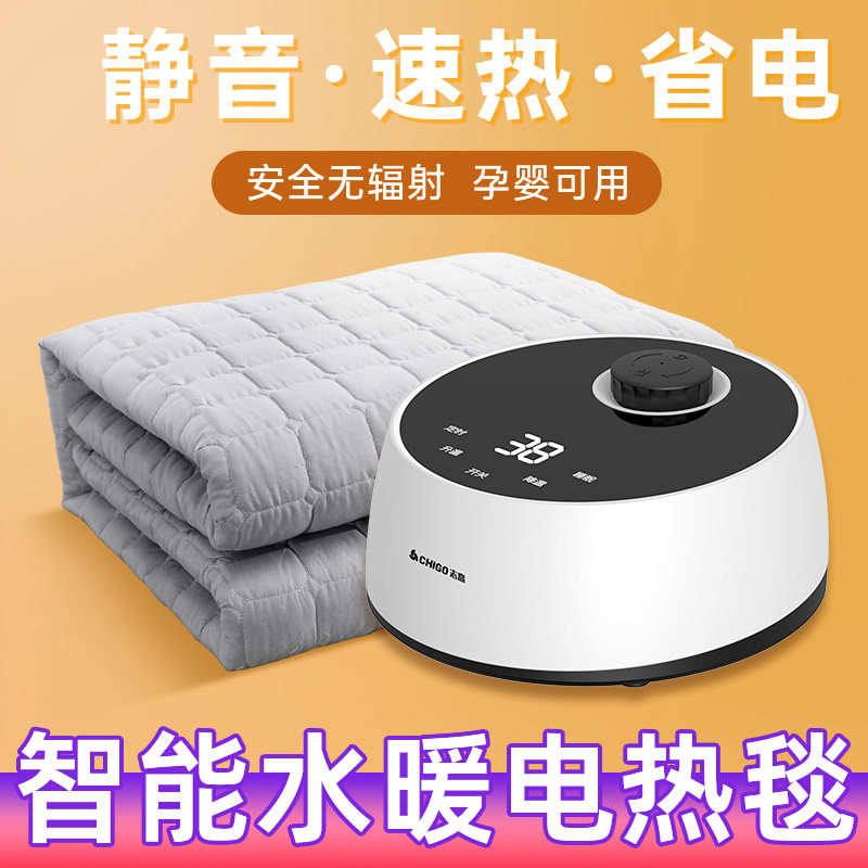 水暖电热毯水循环家用单双人的调温恒温暖脚冬季电褥子s32821+a