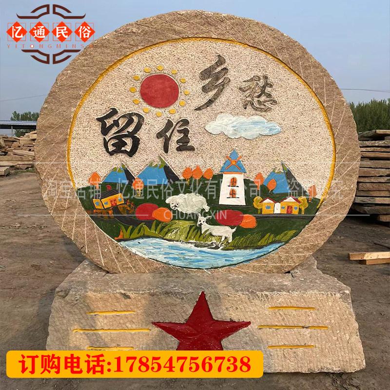 磨盘刻字组合民间老石器磨盘旧石磨老石磨茶盘茶台小石磨流水摆件