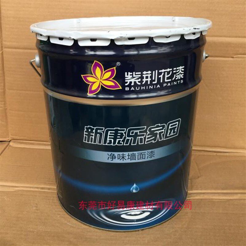紫荆花新康乐家园净味内墙乳胶漆17L超白防霉环保室内墙面漆涂料
