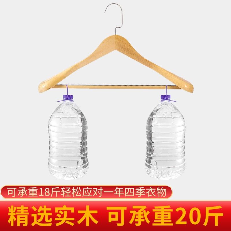 榉木加厚宽肩无痕实木衣架酒店西服挂套装大衣撑家用木质外套衣架,收纳整理,木质衣架,淘宝优惠券,粉丝福利购,淘宝优惠卷