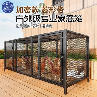鸡笼子家用室外大号防黄鼠狼防雨农村养鸡专用笼子自动清粪养殖笼
