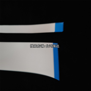 09款汉兰达汽车倒车小屏幕线汽车控制面板排线40针10针