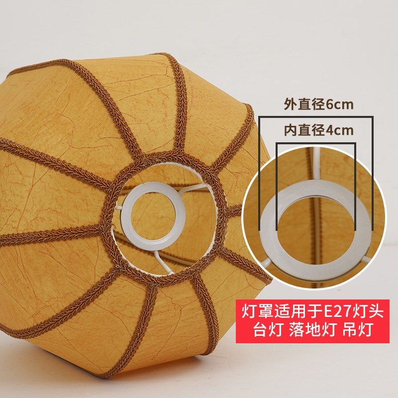 台灯罩灯笼罩子复古中式古风吊灯灯罩E27灯口落地灯灯罩羊皮灯罩