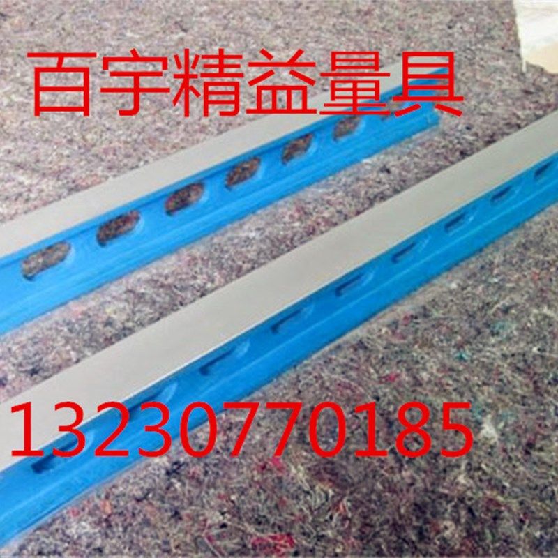铸铁平尺工字型平尺直尺高精度检测工字尺刮研角度平尺异形定做