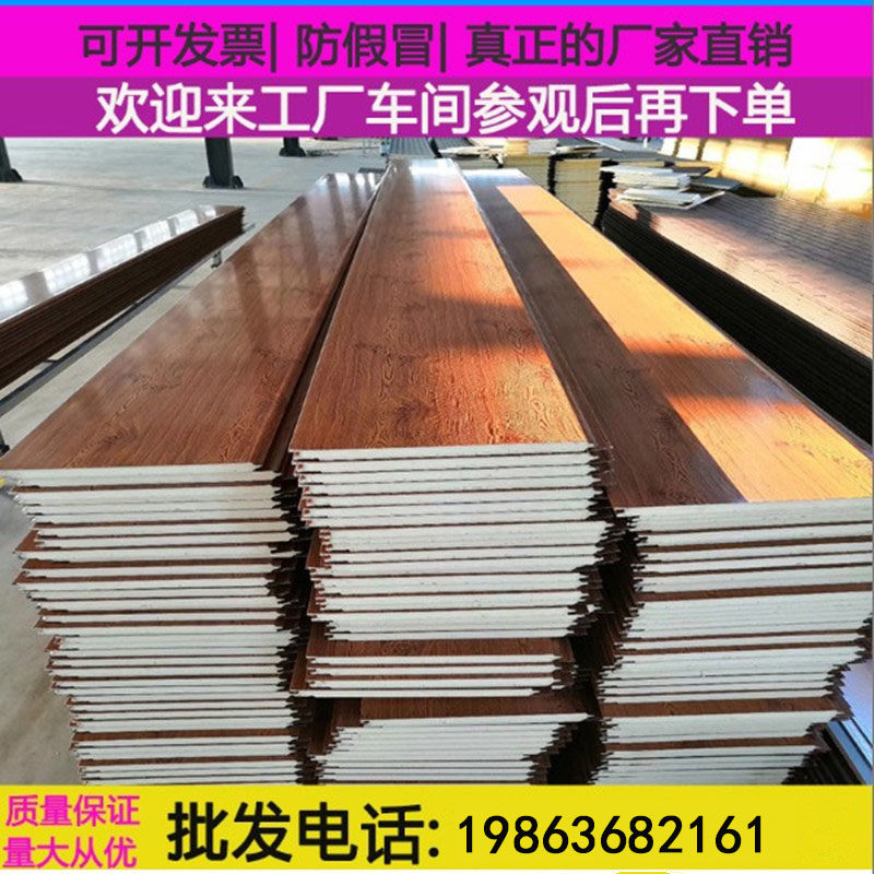 金属雕花板外墙保温装饰一体板轻钢结构岗亭活动板房隔热板聚氨酯