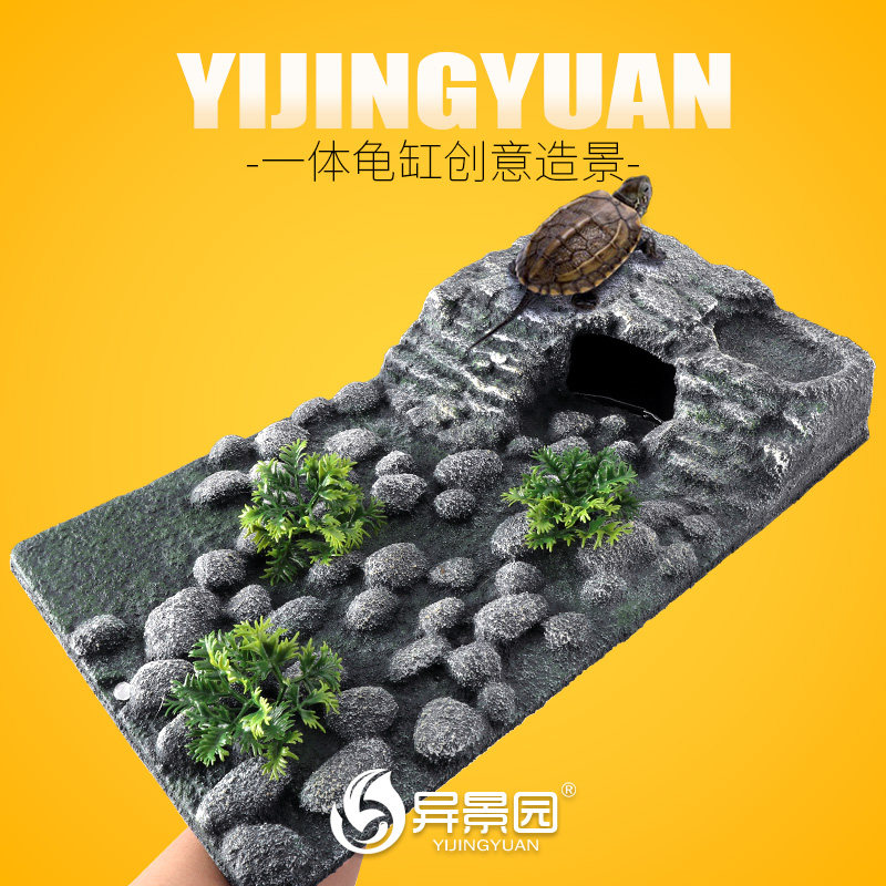 乌龟晒台低水位浮岛宠物爬梯躲避洞假山石造景水族箱鱼缸乌龟爬台,宠物/宠物食品及用品,造景/装饰,淘宝优惠券,粉丝福利购,淘宝优惠卷