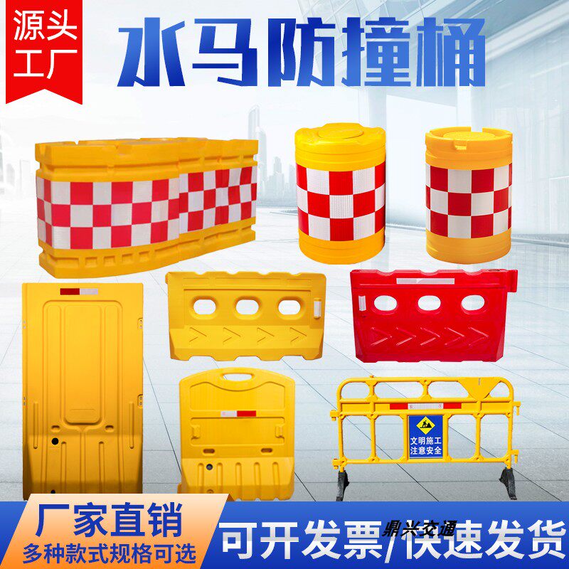 三孔塑料水马1.5围档注水新料围栏施工护栏隔离墩吹塑防撞桶1.8米