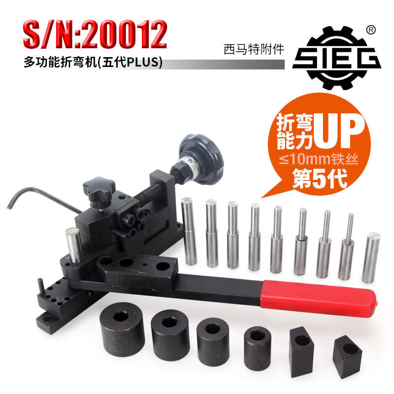 西马特SIEG手动折弯机小型铁艺折弯机 diy金属多功能不锈钢折弯机