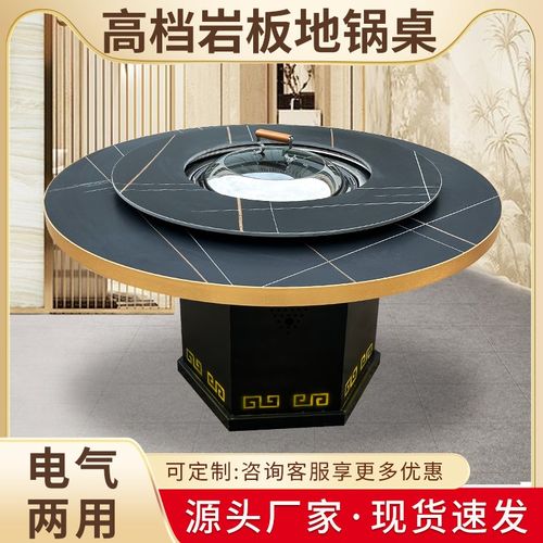 铁锅炖灶台桌烧电地锅鸡烧气柴火鸡大灶台商用燃气桌子