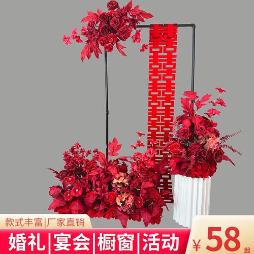 新款婚庆地排花路引花排挂花T台假花婚礼现场布置装饰订婚仿真花
