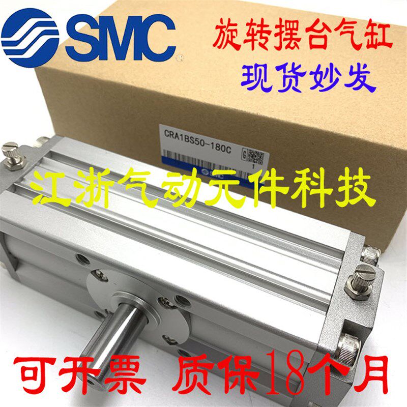回转气缸90度180度旋转气缸大全小型气动CDRA1BS30-90/CRA1BS50*1
