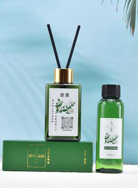 雪隐香薰-家居香薰补充液100ml装,送瓶子+挥发棒