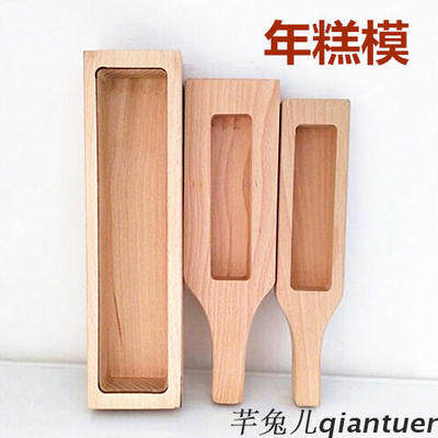 年糕模具蒸模家用蒸年糕的磨具模子面点压花花样糕点饼干烘培造型