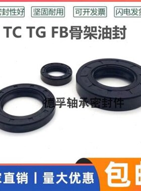 22*28*7油封 22-28-4 22.28.7 22X28X4 22/28/7骨架油封 密封圈