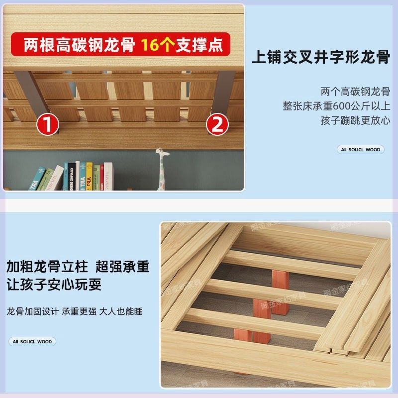 全实木上下床双层床多功能高低床儿童床床大人两层木床上下铺子母,住宅家具,高低/子母床,淘宝优惠券,粉丝福利购,淘宝优惠卷