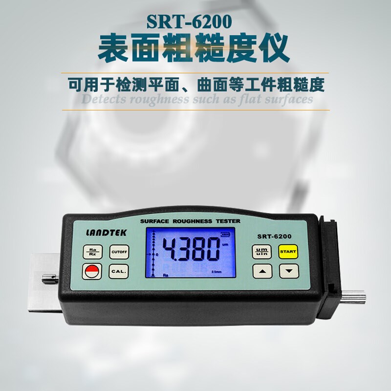 兰泰粗糙度仪SRT6200便携式表面光洁度仪SRT-6210表面粗糙度计