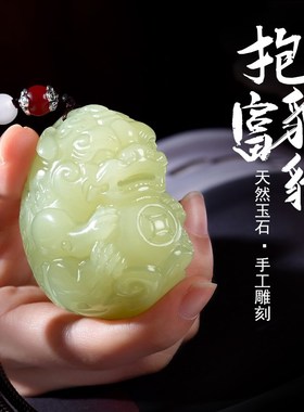天然青玉貔貅手把件吊坠文玩把玩盘玩手盘手玩古玩皮丘手玩件男士