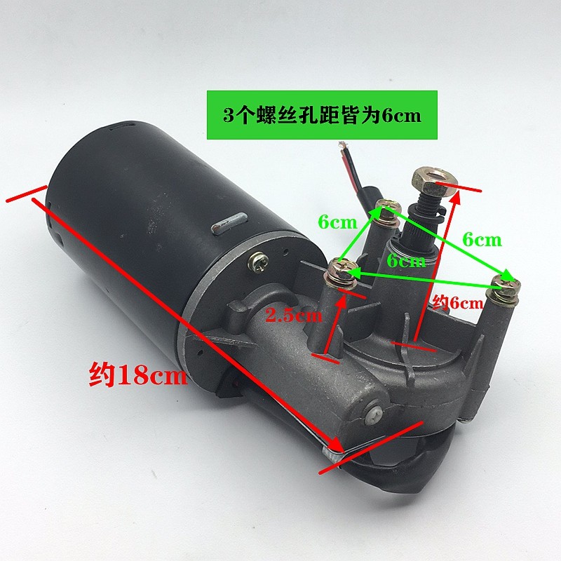 电脑横机 普通横机配件 罗拉电机 雨刮器电机 马达电机横机配件