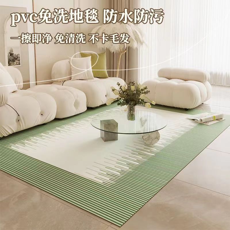 清新绿色系地毯客厅茶几垫全铺家用PVC防水免洗可裁剪皮革大地垫