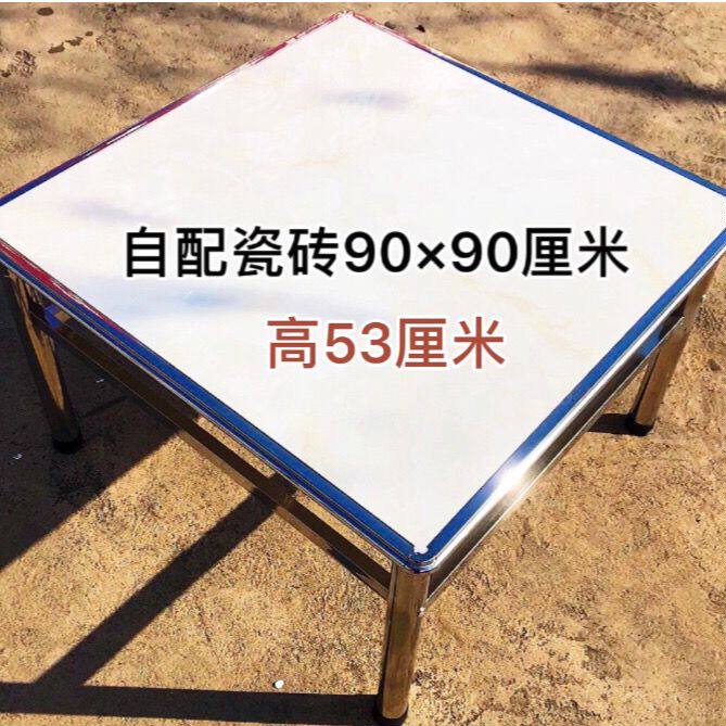 不锈钢餐桌子架 正方形家用吃饭学习摆摊四角圆弧设计 不带瓷砖