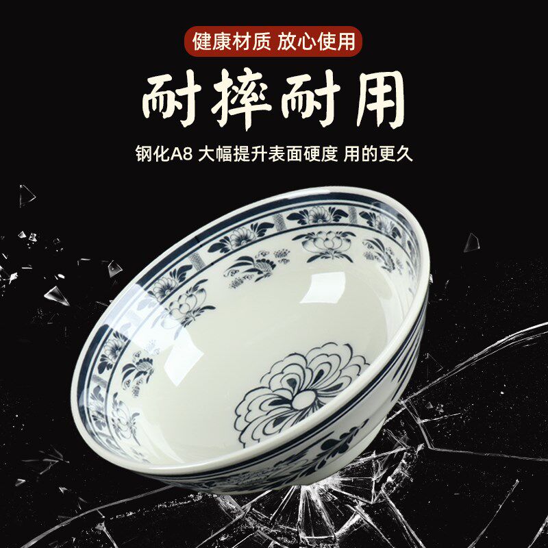 A8河南烩面碗专用兰州拉面碗陕西面馆商用密胺碗仿瓷大碗高档耐用