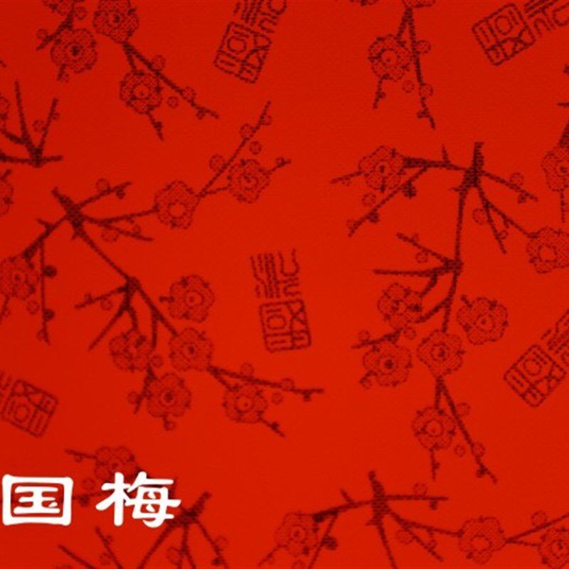 羊皮纸PVC透光纸红色福字防水灯箱片喜庆中式装修花格灯罩材料