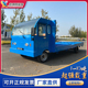 电动四轮平板搬运周转车仓库物流拉货厂区倒货大功率超强载重牵引