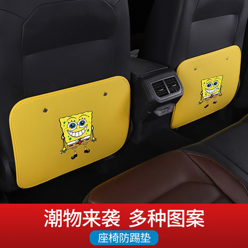 汽车通用後排座椅椅背通用儿童防脏防踢保护垫车内用品卡通防护垫