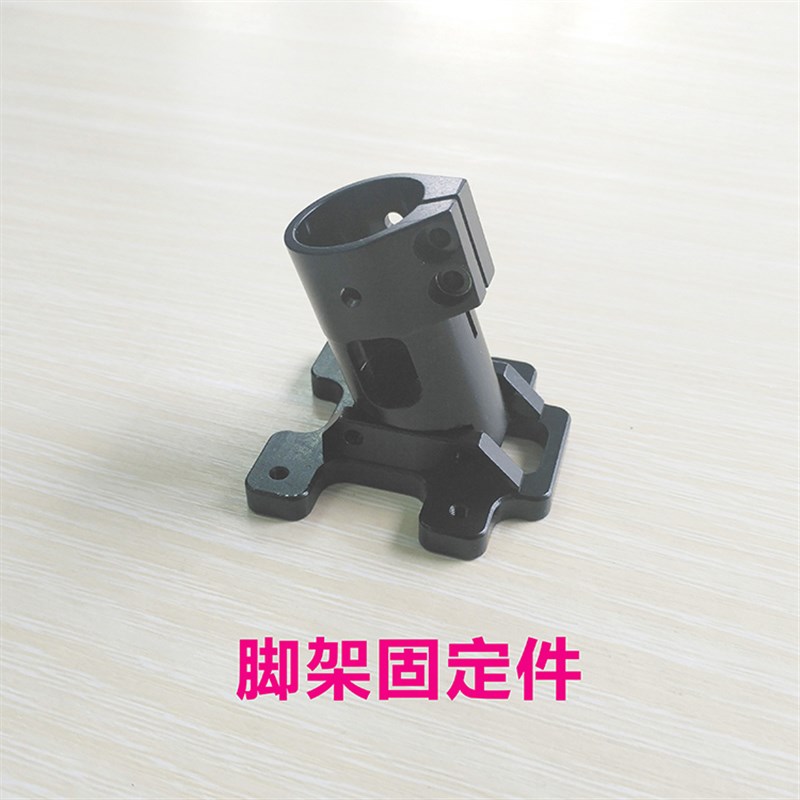 植保机16mm 20mm 25mm管径 固定脚架连接件 起落架脚架固定座