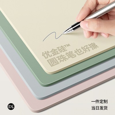 【防污优金硅】学生书桌垫儿童写字台学习专用办公桌布课桌面垫子