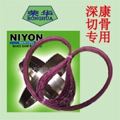 250顺菱J210 HBS 深康进口锯条1650锯骨机锯条全球JG 210